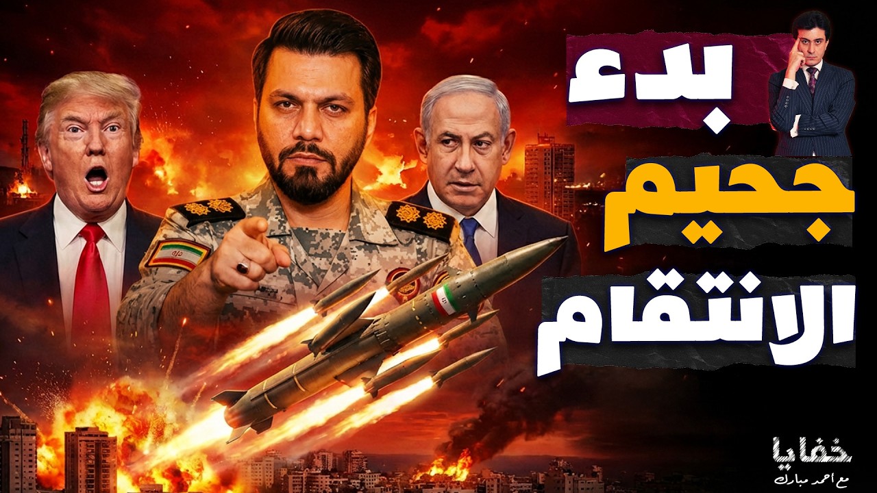 مليون مقاتل و٢٣٢ إصابة في يوم واحد.. هل بدأت لحظة الانهيار؟