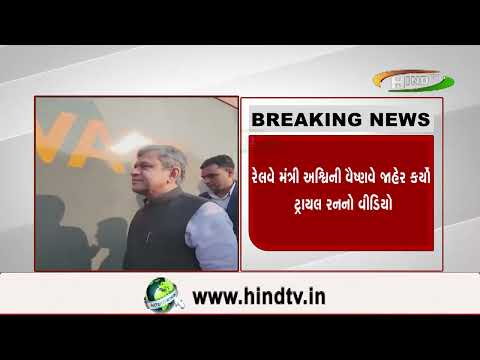 વંદે ભારત બાદ હવે ભારતમાં શરૂ થશે અમૃત ભારત ટ્રેન,