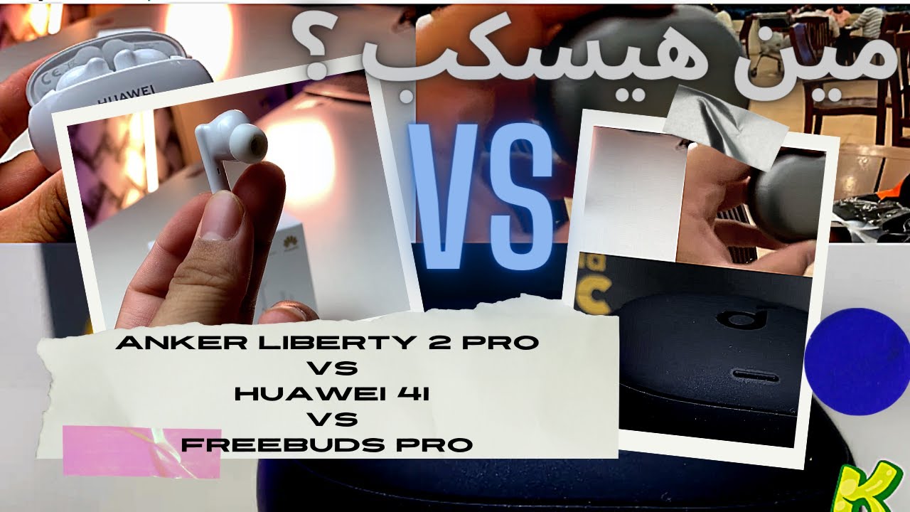 freebuds pro vs liberty air 2 pro