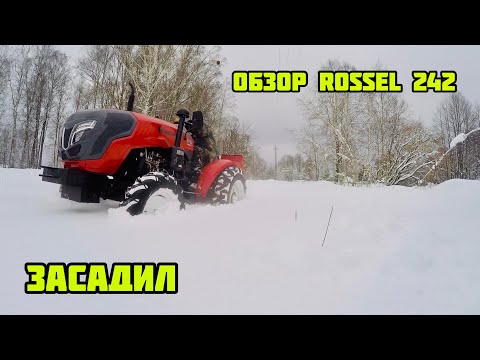 ОБЗОР ROSSEL 242