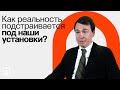 Самоисполняющееся пророчество — Михаил Соколов / ПостНаука