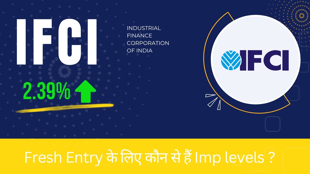 IFCI share latest news today Hindi | IFCI share Target | IFCI share 