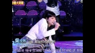 Trouble Is A Friend-吳汶芳.mpg