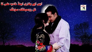 Aaja Mein Tenu Pyar Karan S A Bukhari & Nadia Ali Performance 2021