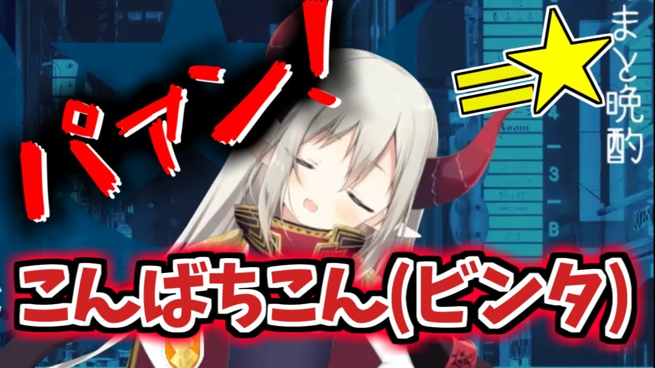 泥酔状態で自身にビンタをする、えま★おうがすと【良い音】