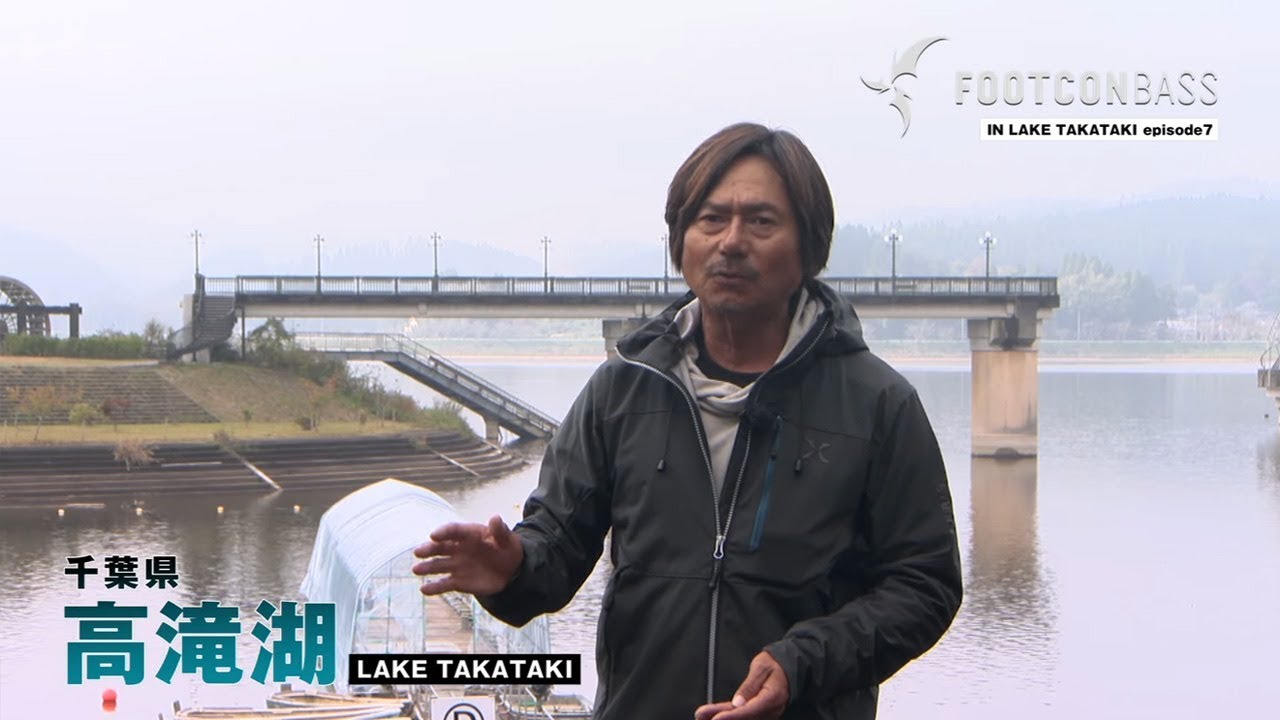 FOOTCON BASS 【Episode 07】