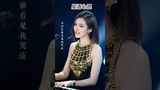 Xing Yu Xin Yuan     fyp lagumandarin  cover  chinesesong shorts