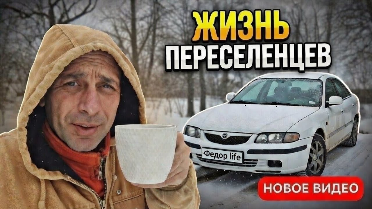 Наш ужин. Моя охрана авто. Утро,кофе.