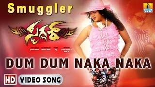 Dum Dum Naka Naka I Smuggler Hd Video Song I Priya Han Jhankar Music