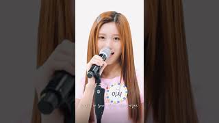 Ive Royal Live Vocals