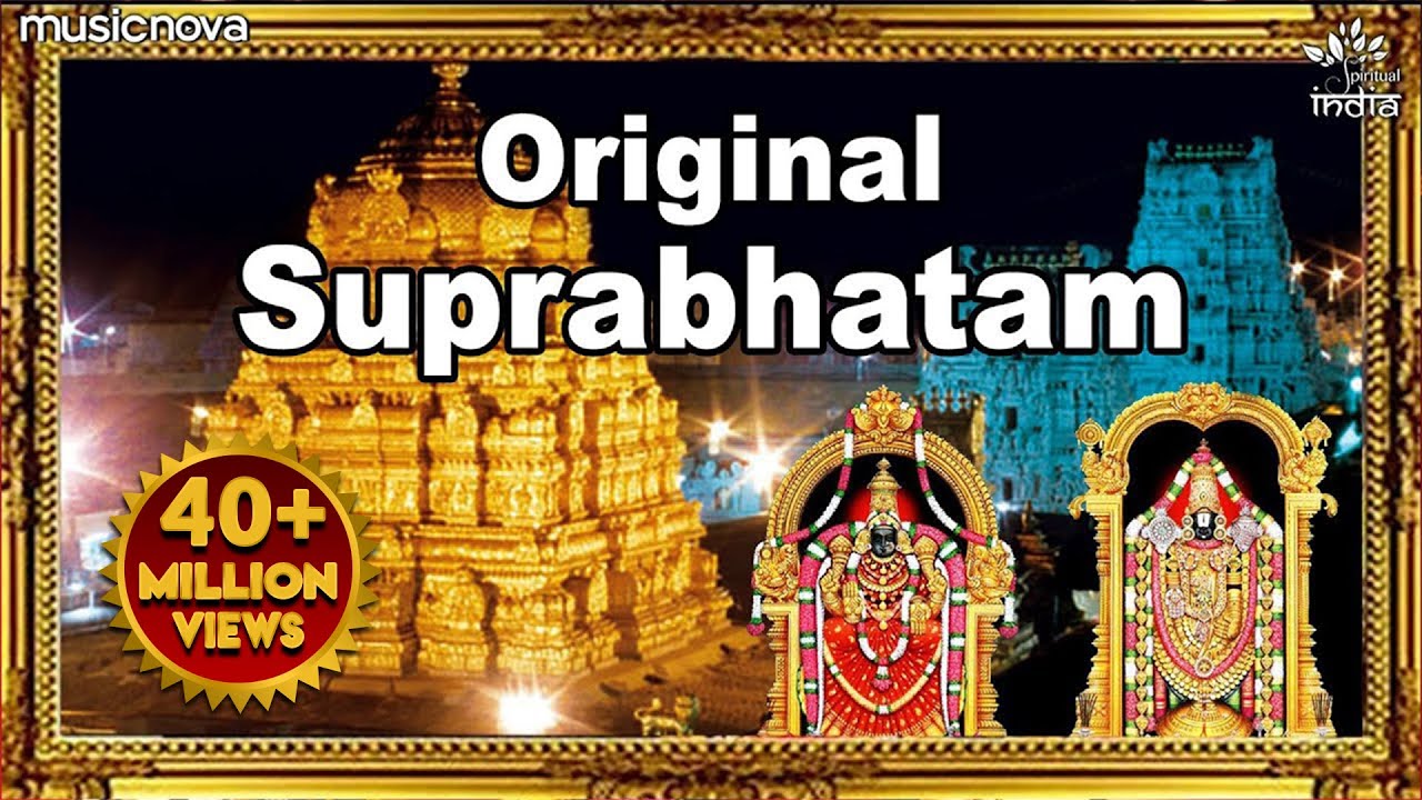 Venkateshwara Suprabhatam   Full Version Original  Suprabhatam  Venkateswara Swamy Devotional Song