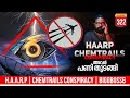    haarp  chemtrails  conspircy darkmode beyporesultan vlog 322