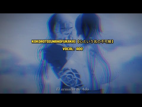 kokorotoiunanofukakai Vocal: Ado / Romaji + sub Español + sub English