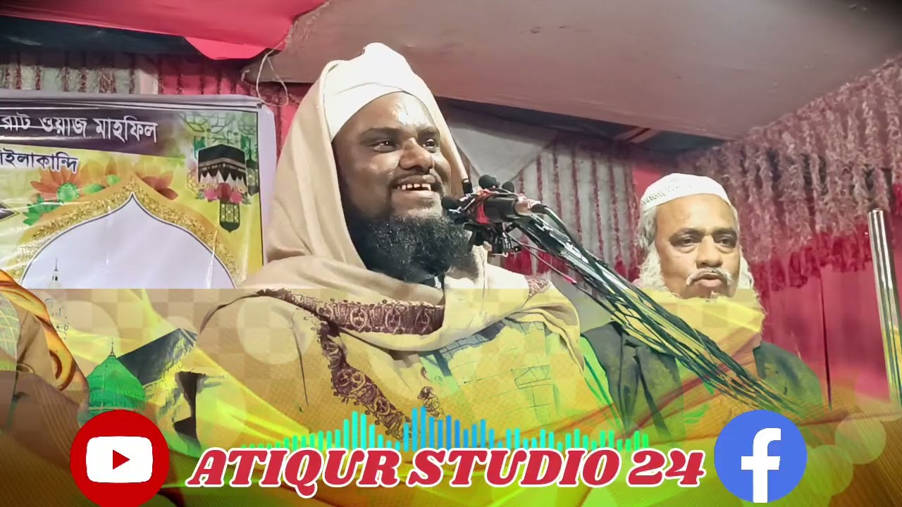 Jabir Hussain sahab waz | maulana jabir Hussain sahab waz | jabir Hussain waz | Bangla waz Atiqur