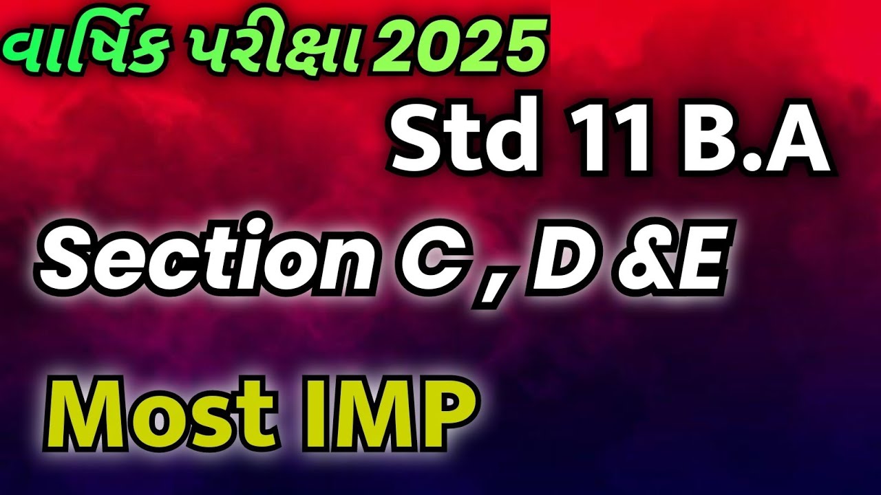 Std 11 BA Final Exam Section C,D,E Most IMP | Dhoran 11 BA Exam IMP ...