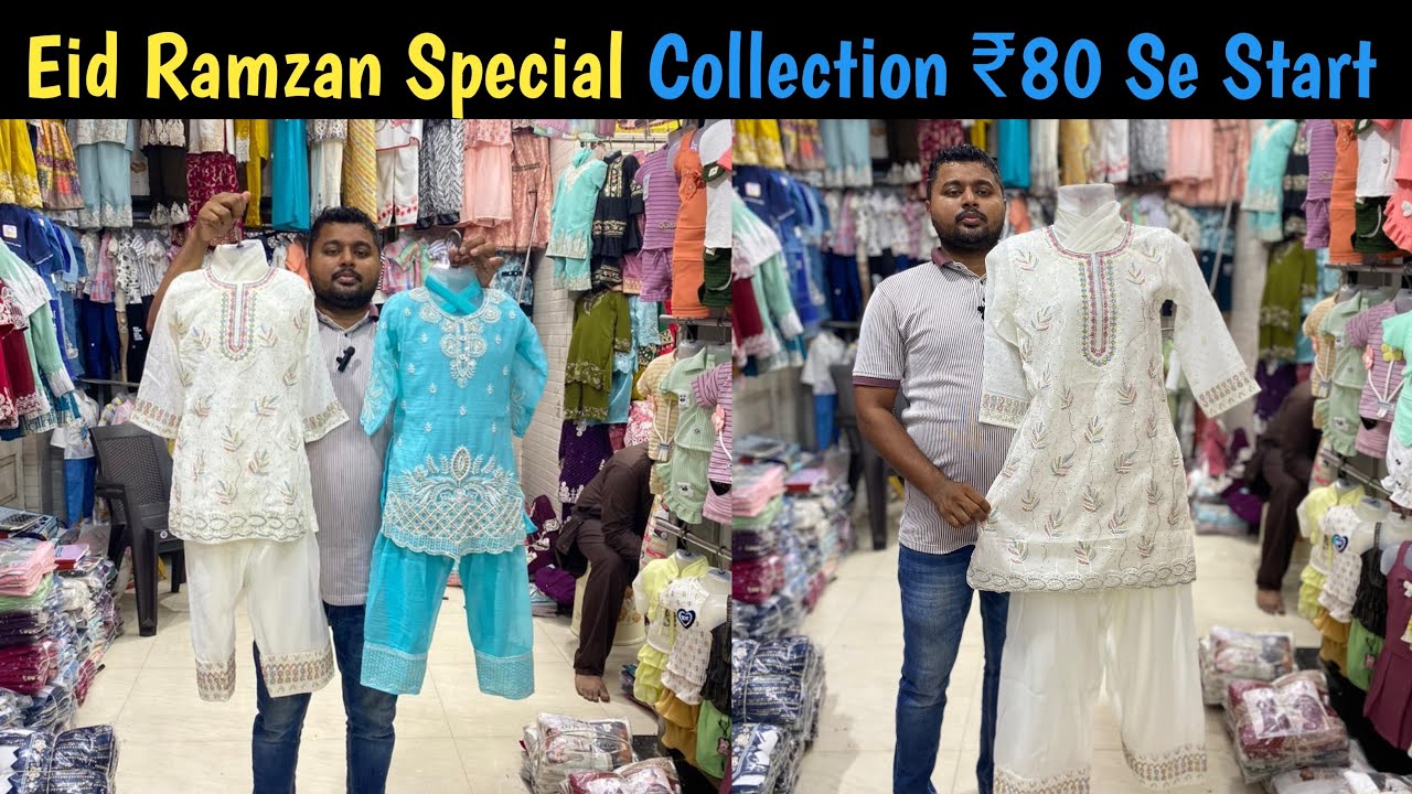Dadar Janta Market 2025 | Kids Fancy Cloth Manufacturer | Winter Collection,Cord Set | Usman 