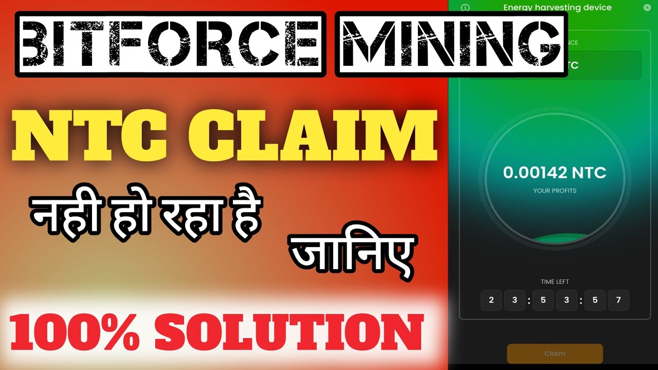 Meta Force ! BitForce Mining Start ! How to earn NTC #onlineearning # ...