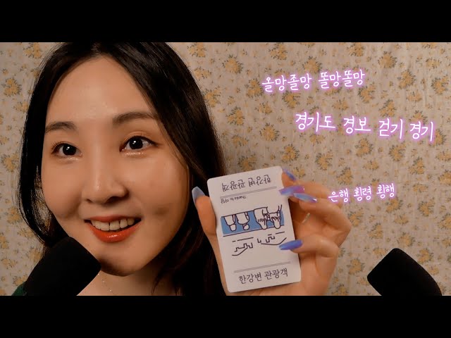 🌙 단어를 반복하면 잠이 와요｜51가지 발음 어려운 단어 반복 ASMR