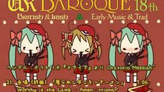 XFD:CD-Demo【コミケ78】UK Baroque 18th~Vocalo-Classica Omnibus~【東ク-27ab】