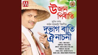 Dubhag Rati Oi Nasoni Thumb