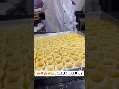 عش البلبل نوتيلا فستق عاشق كنافه