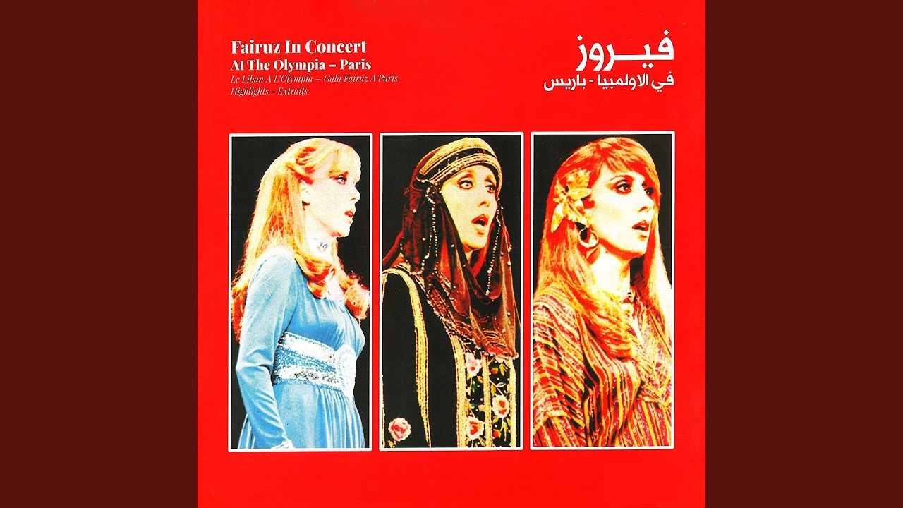 Leena We Ya Leena (Live)