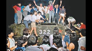政治揭露 劉曉波話天安門廣場內無死人/廣場外叛亂殺死解放軍細節 #343E20210604