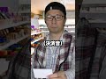 クレヒス貯めるやつ
