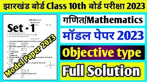 jac board class 10 Math  set -1 Model paper 2023 solution||class 10 Math set 1 Model paper 2023