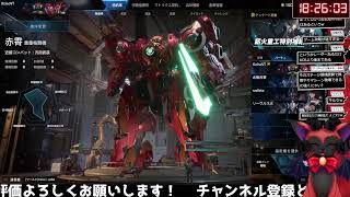 Mecha BREAK　メカブレイク　ネットワークテスト版！　人が多ければカスタムとかもやりてぇです！　#おじのまとん