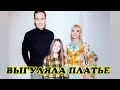 Кристина Орбакайте  появилась на светском рауте с повзрослевшей дочкой Клавдией и мужем Земцовым