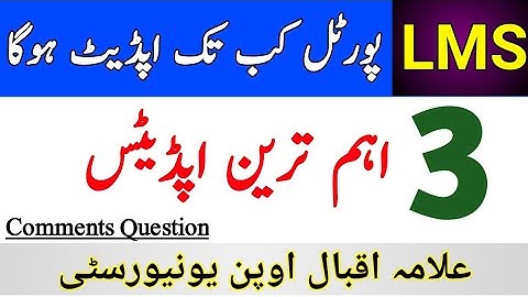AIOU 3 Most Important Update From Allama Iqbal Open University || Comments Question || The AIOU