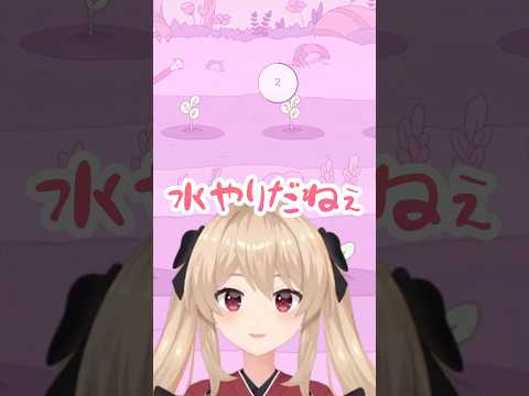 チル過ぎる音ゲーが最高すぎた #鷺原鈴音 #vtuber