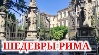 видео: РИМ💗Куда сходить в первое воскресенье месяца бесплатно в Риме❓ РАФАЭЛЬ❗ КАРАВАДЖО ❗Дворец Барберини❗ картинка: РИМ💗Куда сходить в первое воскресенье месяца бесплатно в Риме❓ РАФАЭЛЬ❗ КАРАВАДЖО ❗Дворец Барберини❗