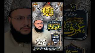 Latest Flax Design Muharram 2026 FD 1, Chali jab haider ki talwar. #customizeddesign #hddesigns.