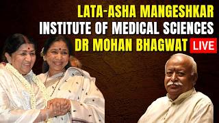 Dr Mohan Bhagwat LIVE | Lata-Asha Mangeshkar Institute of Medical Sciences | Foundation Ceremony