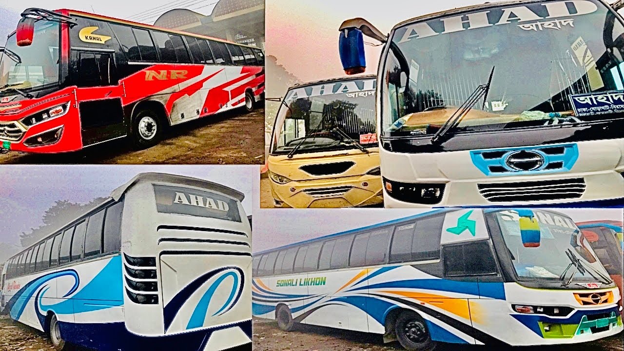 আহাদ পরিবহ মতোই বেশ রকম ভাবে নজর কারা সকল বহরের পরিবহন । সাথে বেশ কিছু ...
