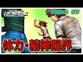 体力的にも精神的にも全員限界 #17【ダンガンロンパ2】【ゆっくり実況】【ぽんこつちゃんねる】