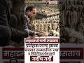 Mahad चवदार तळ्याचा ऐतिहासिक ठेवा पुन्हा समोर, 11 प्राचीन विहिरींचे दर्शन सुरू