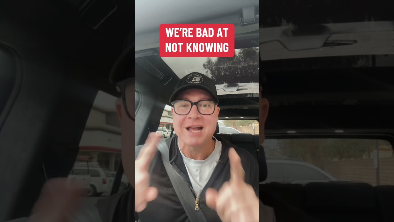 Настоящая проблема — это неопределенность.