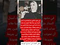 تفاصيل وفاة لاعبة الجودو دينا علاء قبل وفاتها اتصلت بوالدها ٣٤ ثانية تستغيث الحقني يابابا