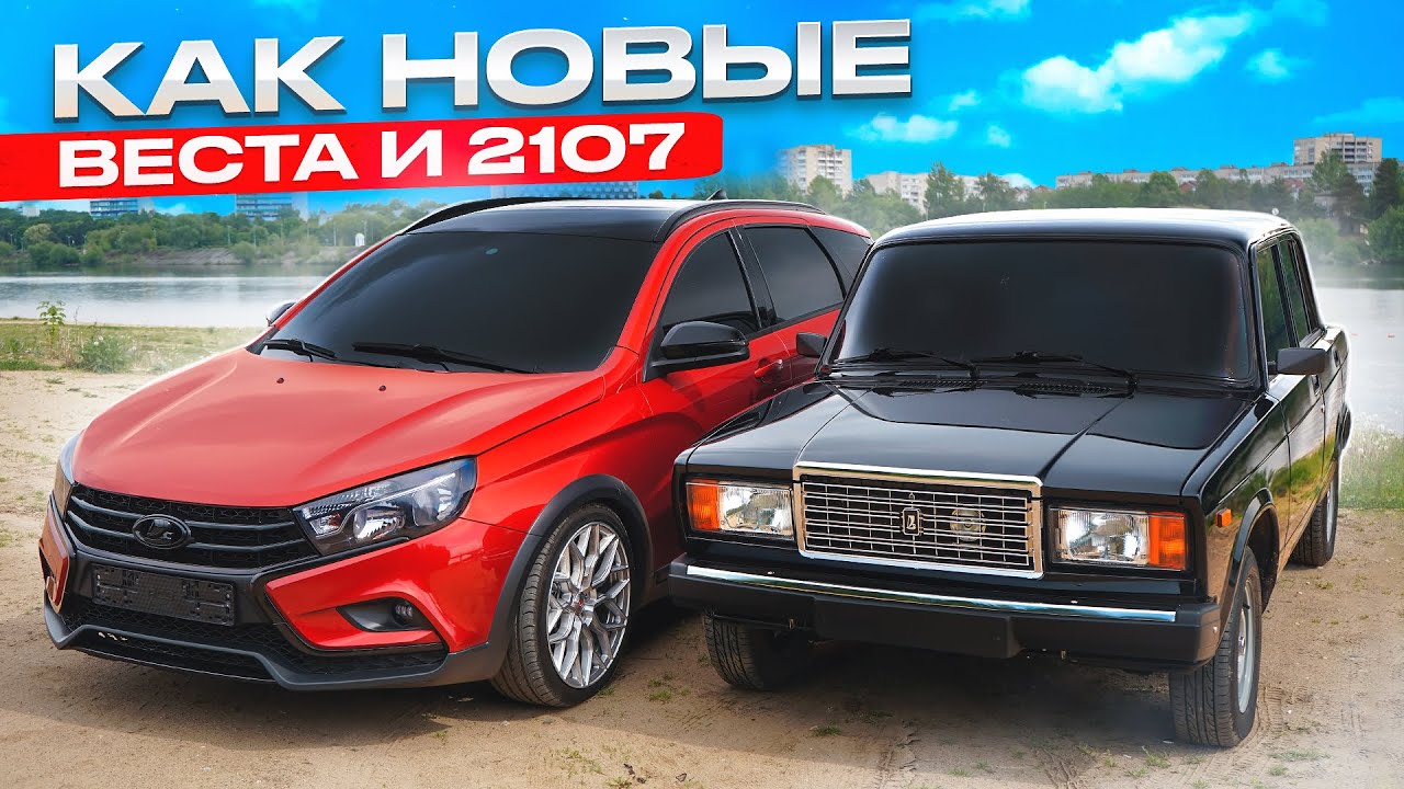 Как НОВЫЕ - ВАЗ 2107 с ПРИОРА 2 ВНУТРИ, ВЕСТА RS. Конец 2114 - Опять ...