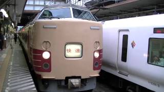 Ｅ３５１系　１８３・１８９系　Ｅ２５７系揃い踏み　八王子駅