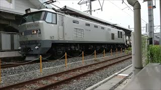 2016年6月4日 貨物列車4071レ 元カシオペア機EF510-509牽引!! 平野駅
