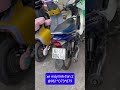 Linh Đan 2 xổ xe hôm nay 18/6#chotayninh #xemaycu #xemaylinhdan2