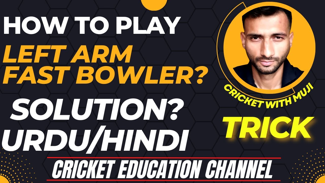 How To Play Left Arm Fast Bowler || Left Arm Fast Bowler Ko Kaise Khele
