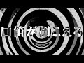 【朗読】 口笛が聞こえる 【百物語2010】 015