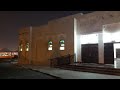 صلاة المغرب من مسجد حمد بن ناصر المسند دحل الحمام الدوحة قطر صلاة المغرب من مسجد حمد بن ناصر المسند دحل الحمام الدوحة قطر