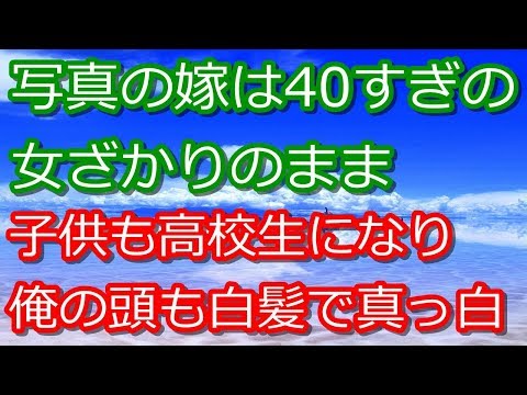 【馴れ初め】俺が32のとき当時の教師が心配し、嫁を連れてきた。無事に結婚し出産するものの、交通事故に遭い… 【泣ける馴れ初め・感動実話集】