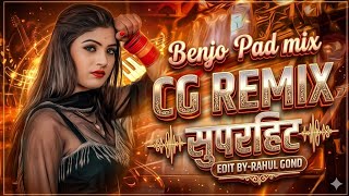 Mola माया नही लागे गा || Benjo pad mix Cg style Nonstop Remix 🔥 डीजे धूमाल || dj Varun Balaghat 